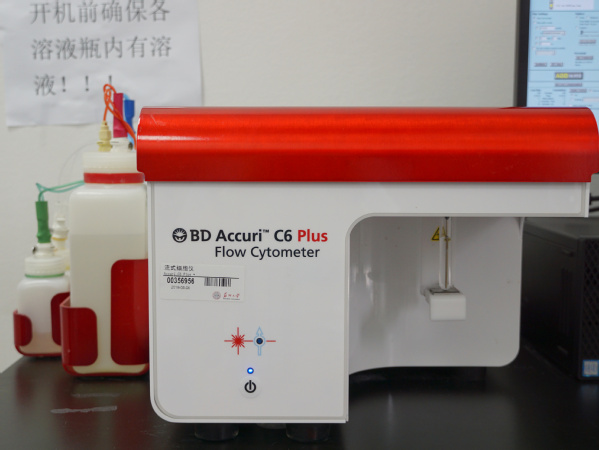 BD Accuri® C6 Plus流式细胞仪